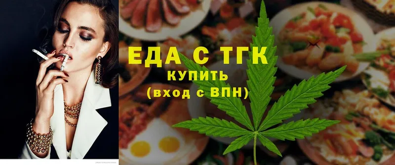 Canna-Cookies марихуана  сколько стоит  МЕГА как зайти  Великий Устюг 