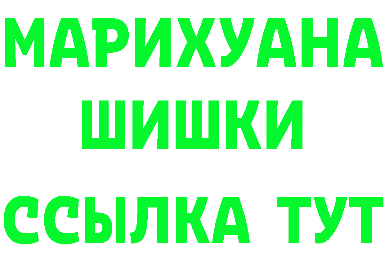 Альфа ПВП Crystall ТОР маркетплейс гидра Великий Устюг