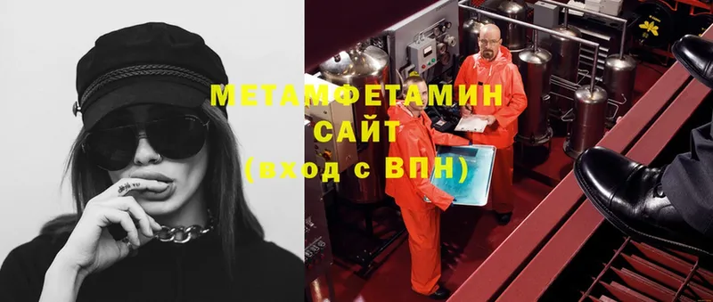 МЕТАМФЕТАМИН витя  Великий Устюг 